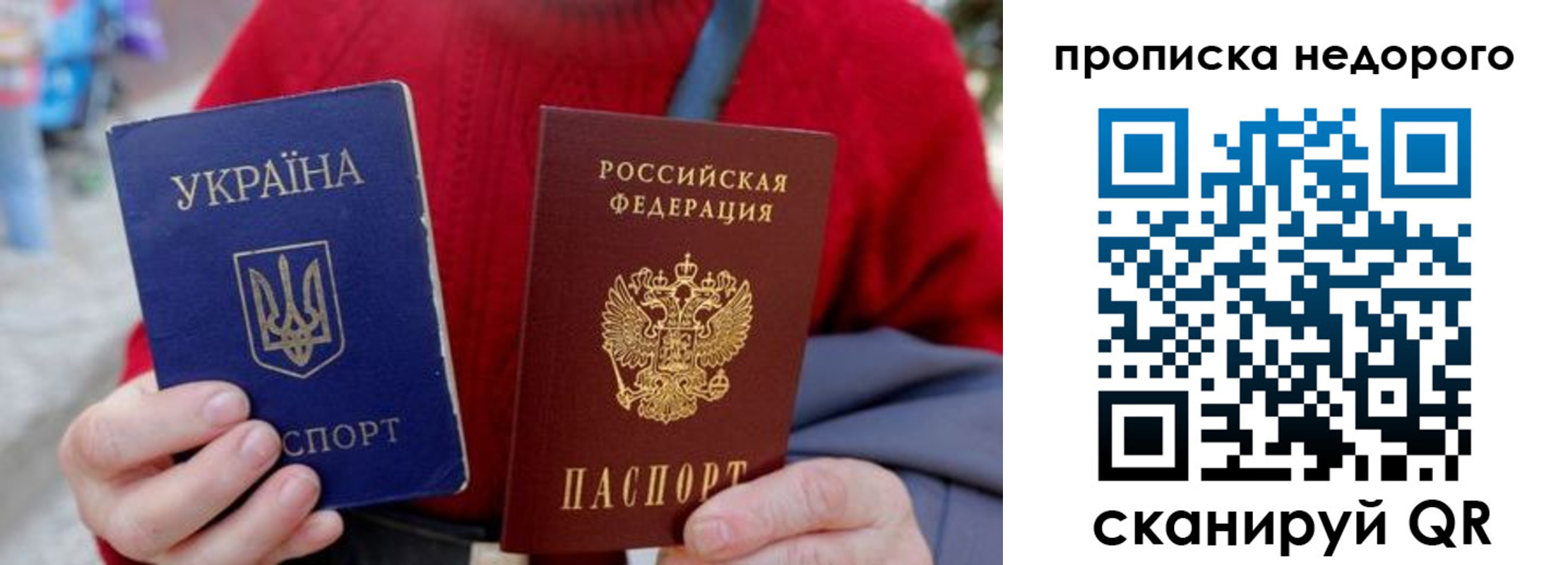 временная регистрация адрес в Светлограде